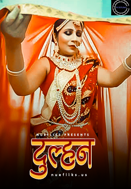 Dulhan