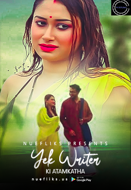 Ek Writer Ki AatamKatha